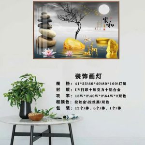 đèn tranh Kích Thước 40x60